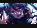 KD / ノー・リミット feat. 初音ミク