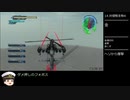 【EDF5】地球防衛軍5 DLC1 RTA normal エアレイダー 5:17:22  part8