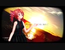 【MMD】by your side【重音テト】