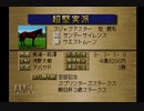 【実況】ウイニングポスト3 #15