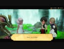 BRAVELY DEFAULT II　ブレイブリーデフォルト2　普通にプレイpart18