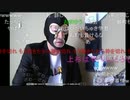 20210306　暗黒放送　会員限定でエロ放送やったのを批判したらその女生主に逆切れされた。放送