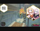 【Ring Fit Adventure】半年後に健康になりたいIAちゃん part52