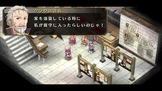 【実況】初めての実況動画【空の軌跡FCevolution】part11