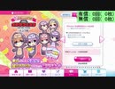 【リステップ】闇のゴリラガチャ