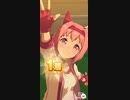 ウマ娘　GⅠ:JBCスプリント②　ハルウララ