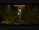 【ゆっくり実況Dead by Daylight】罠師によるDbD 27の罠