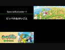 【実況】ポケモン不思議のダンジョン　空の探検隊　タイムシフト　Part2-7【初見】