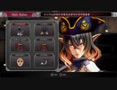 【ゆっくり実況】Blood Stained -Ritual of the Night- 第１１回
