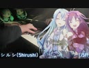 SAO第二期ED-シルシ/LiSA を弾いてみた