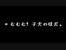 没アイテム紹介【非公式日本語版】