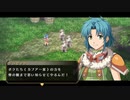 【実況】初めての実況動画【空の軌跡FCevolution】part12