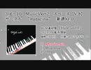 【BGM素材集】Hyle vol.1【XFD】