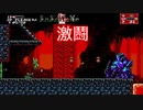 【夫婦実況】共に歩むは月下の六道:13 Bloodstained: Curse of the Moon 2