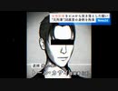 【第七話】Loose Lips(SIDE:foggy)【BLドラマゲーム】予告動画