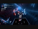 【Beat Saber】地獄のズバット