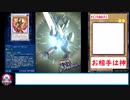 糞デッキ.5ds138【TG ハルバード・キャノン】