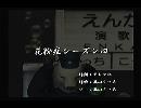 くまうた　（5937）「花粉シーズン四」　唄：嵐山クマ男（夫）