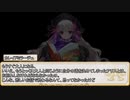 【卓m@s／ゆっくりTRPG】邪眼姫354話／英霊魔神戦線デモンズライン２２話【SW2.5】