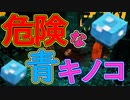 【実況】マイクラダンジョンズを高難易度で駆け回る　その29(ゆがんだ森)