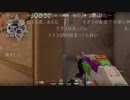 (3/4)FPSのプロ　2021/03/05