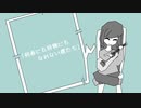 【NEUTRINOオリ曲】何者にも何物にもなれない僕たち