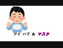 #天の声 #ライフハック【天の声が教えます】 The Voice Of Heaven teaches !