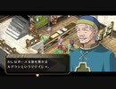 【実況】初めての実況動画【空の軌跡FCevolution】part14