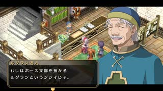 【実況】初めての実況動画【空の軌跡FCevolution】part14