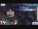 【実況】fate/grand order「巴が斬る人理修復の旅」part152