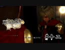 【FINAL FANTASY 零式】魂の記憶＃十二 【Re:零から始めるFF生活】