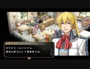 【実況】初めての実況動画【空の軌跡FCevolution】part15