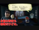 ペーパーマリオ カラースプラッシュ『呪われたホテル⁉怪奇現象の謎を追え‼』#28
