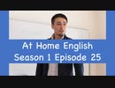 Domestic English Season 1-Episode 25