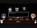 【ツイステ偽実況】エーデュースがUNDERTALEをプレイ【Part19】
