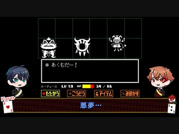 【ツイステ偽実況】エーデュースがUNDERTALEをプレイ【Part19】