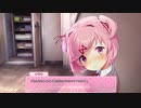 相田み〇を丸パクリでいい？【ドキドキ文芸部!】＃2