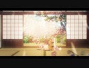 【鬼滅のMMD】紅一葉【炭治郎と炎風水柱】