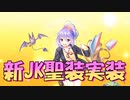 【実況】あいりすミスティリア！初見プレイPart525