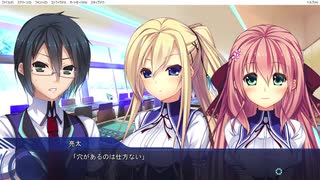 【ゲーム実況】幻のディストピア Part40(楓ルート)