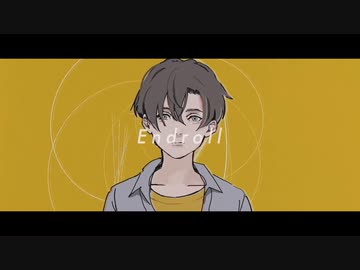 人気の エンドロール 歌ってみた 動画 本 ニコニコ動画