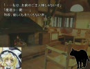 【幻想入り】アナザーマインドインマリサｉＢ