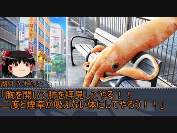 【クトゥルフ神話TRPG】プレイヤーが変わったからって真面目にやると思った？ part3【実卓リプレイ】