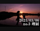 ショートサーキット出張版読み上げ動画6512