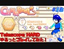 【ChainBeeT #12】Telescope HARD