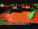 【Splatoon2】ローラーカンスト勢によるガチマッチpart190【ゆっくり実況】