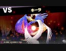 【三時のオメマユ】が遊ぶ「大乱闘スマブラＳＰ」アドベンチャーモード四日目(５/５) part２３