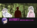 そんなに怖くないってば！クトゥルフ神話TRPG『ただの退屈しのぎ』Part3