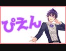 ななもり。『ころんのせいで痩せたんだけど。。。』【すとぷり文字起こし】