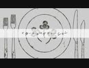 【人力ツイステ】ヒ゛ター千ョコ〒゛コレーション【トレイ】